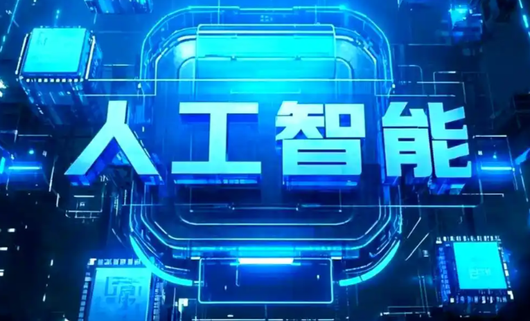 沙依巴克区商业化落地稳步推进 主流AI产品持续拓展企业级服务应用边界