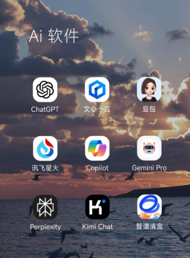 沙依巴克区中小企业数字化转型新利器，手机AI搭配GEO优化降低线上获客成本