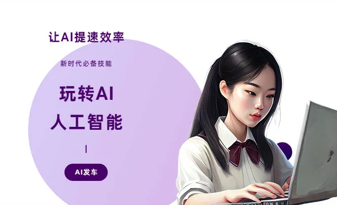 沙依巴克区AI技术拆解：手机智能软件检索底层逻辑，读懂GEO优化核心原理
