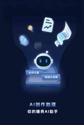 沙依巴克区工业制造行业专属GEO优化方案，依托手机AI挖掘精准采购客源