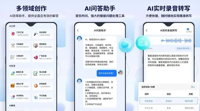 沙依巴克区告别SEO同质化内卷，GEO优化开启AI营销新赛道