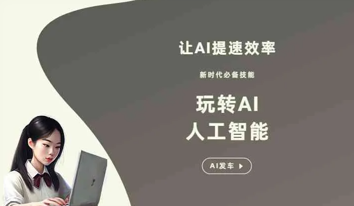 沙依巴克区GEO优化完整科普：原理、价值与核心适配场景